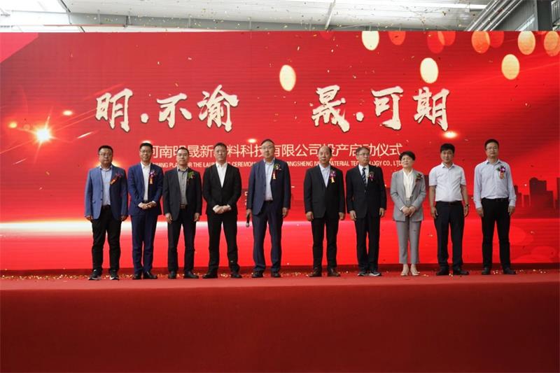 從動工到投產(chǎn)僅7個月！明泰鋁業(yè)這個大項目正式投產(chǎn)啦！