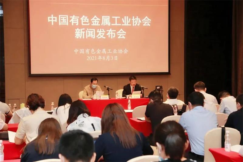 明泰鋁業(yè)入圍2020年有色金屬工業(yè)企業(yè)營(yíng)業(yè)收入50強(qiáng)