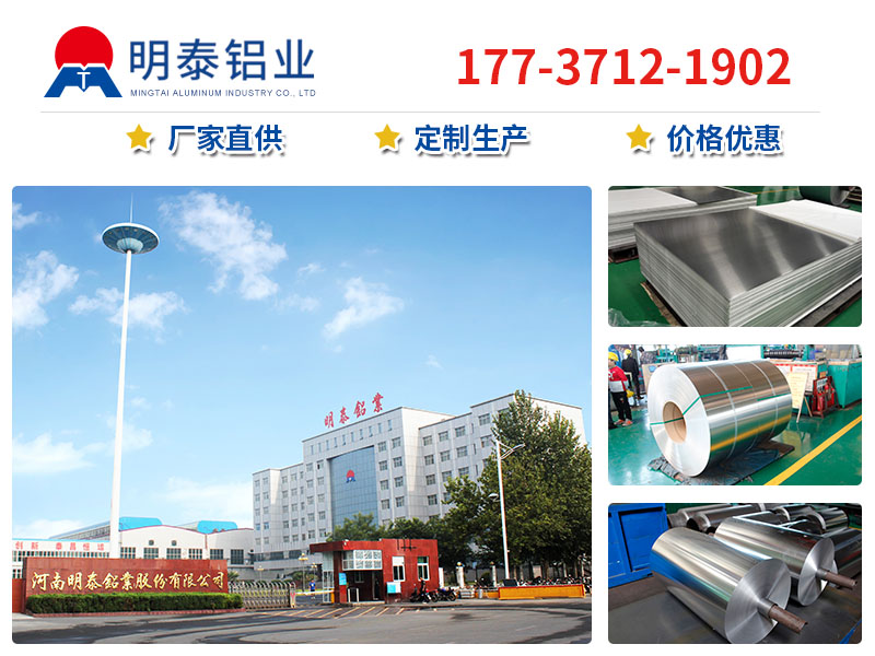 6061鋁板廠(chǎng)家