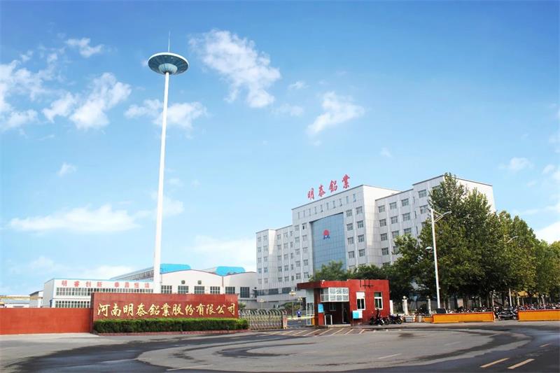 明泰鋁業(yè)再度入圍“2021河南民營企業(yè)100強”榜單TOP20！