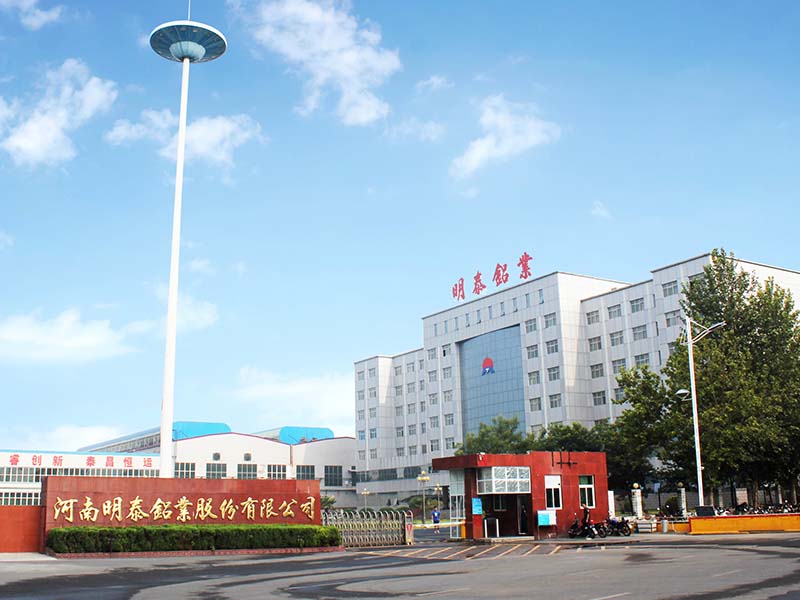 【喜訊】“金圓桌獎(jiǎng)”揭曉！明泰鋁業(yè)榮獲三大獎(jiǎng)項(xiàng)
