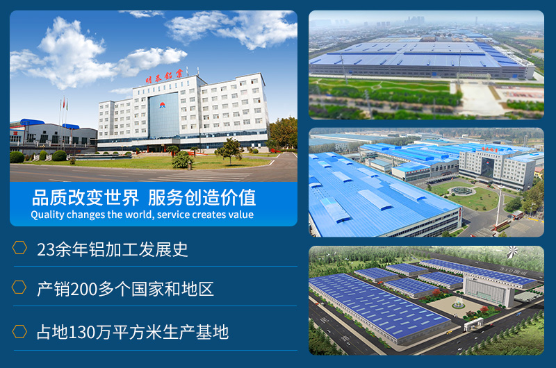 響應(yīng)國家碳達(dá)峰、碳中和號召，明泰鋁業(yè)在行動