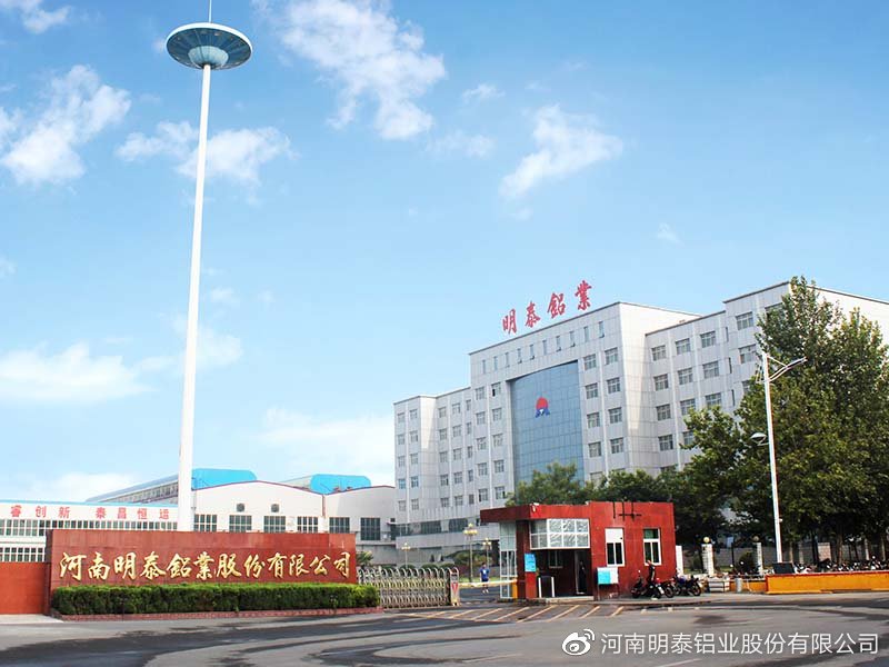 6061鋁板廠(chǎng)家