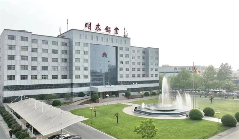 明泰鋁業(yè)首次入選中國民營企業(yè)500強