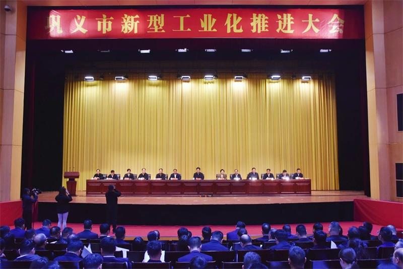實力彰顯！全市新型工業(yè)化推進(jìn)大會召開，明泰鋁業(yè)斬獲多項榮譽(yù)